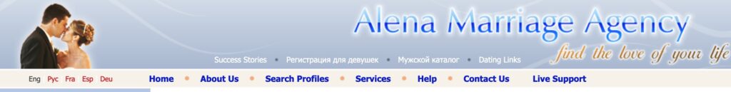 Alena Marriage Agency