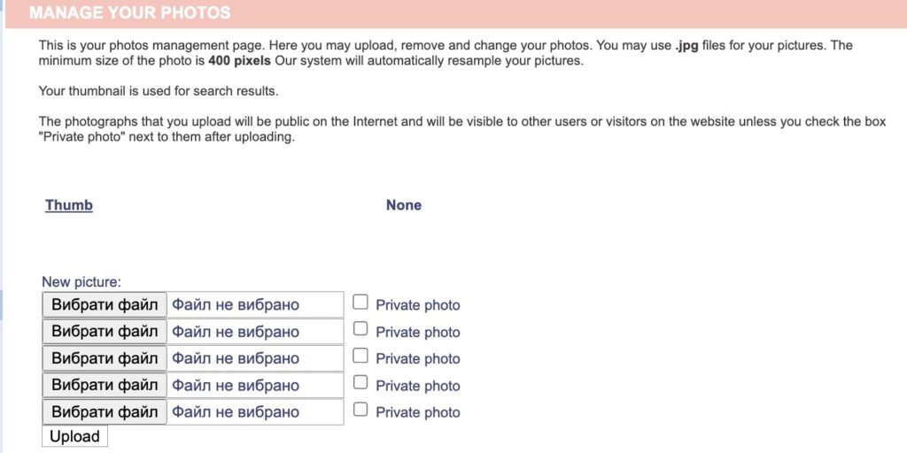 Alena Marriage Agency create account